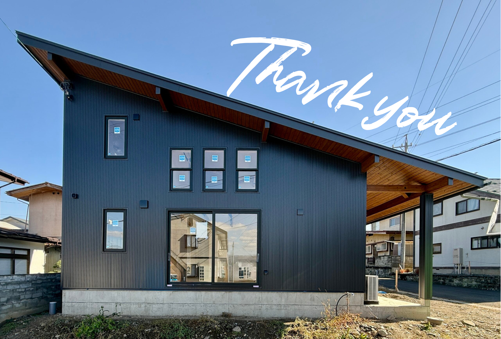 中野市LOAFER完成見学会 ありがとうございました