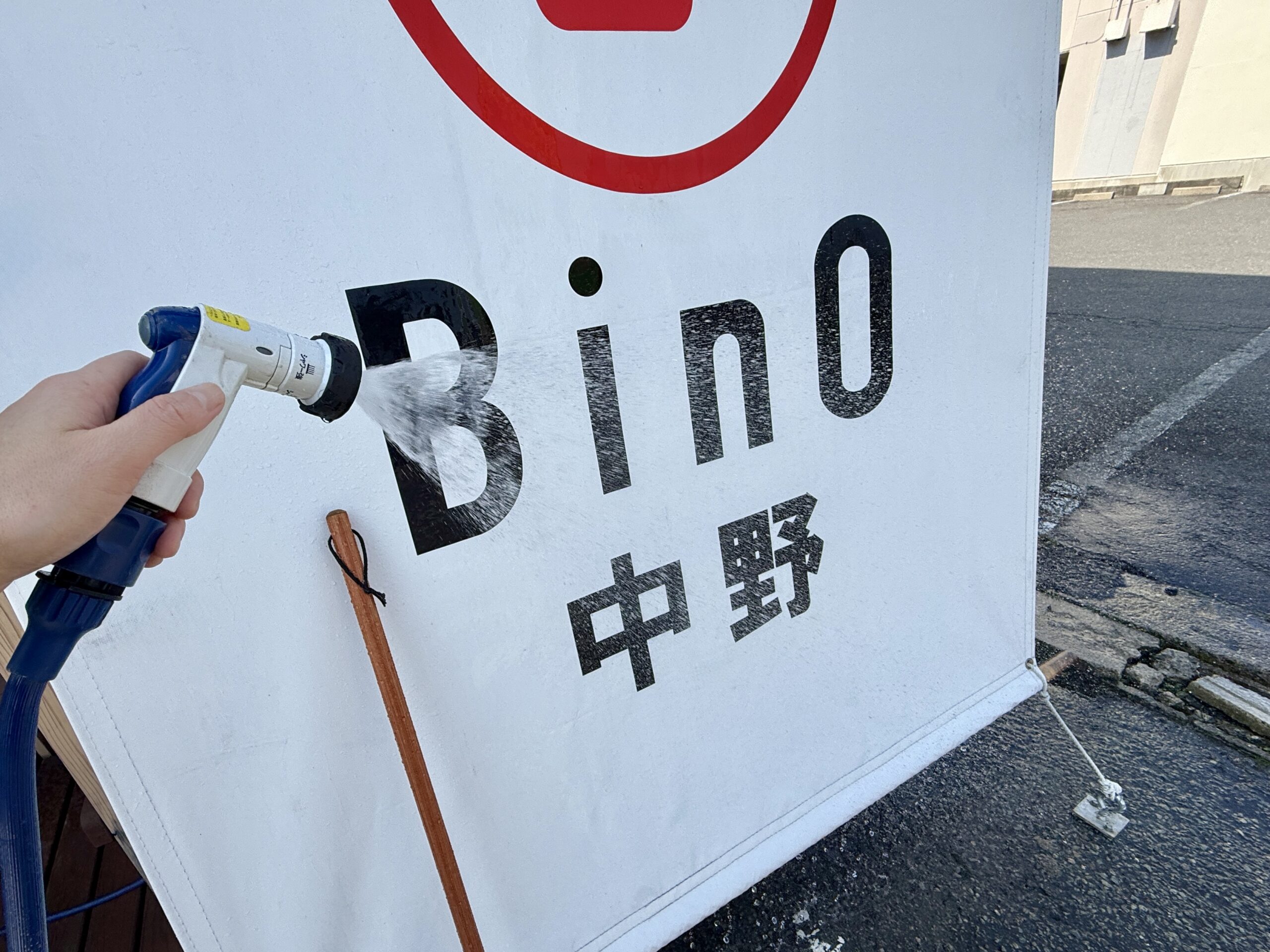 看板