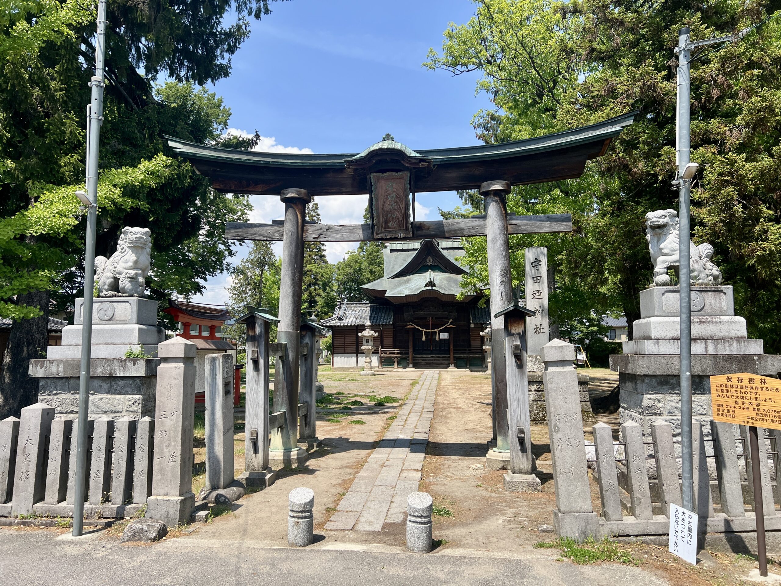 散歩