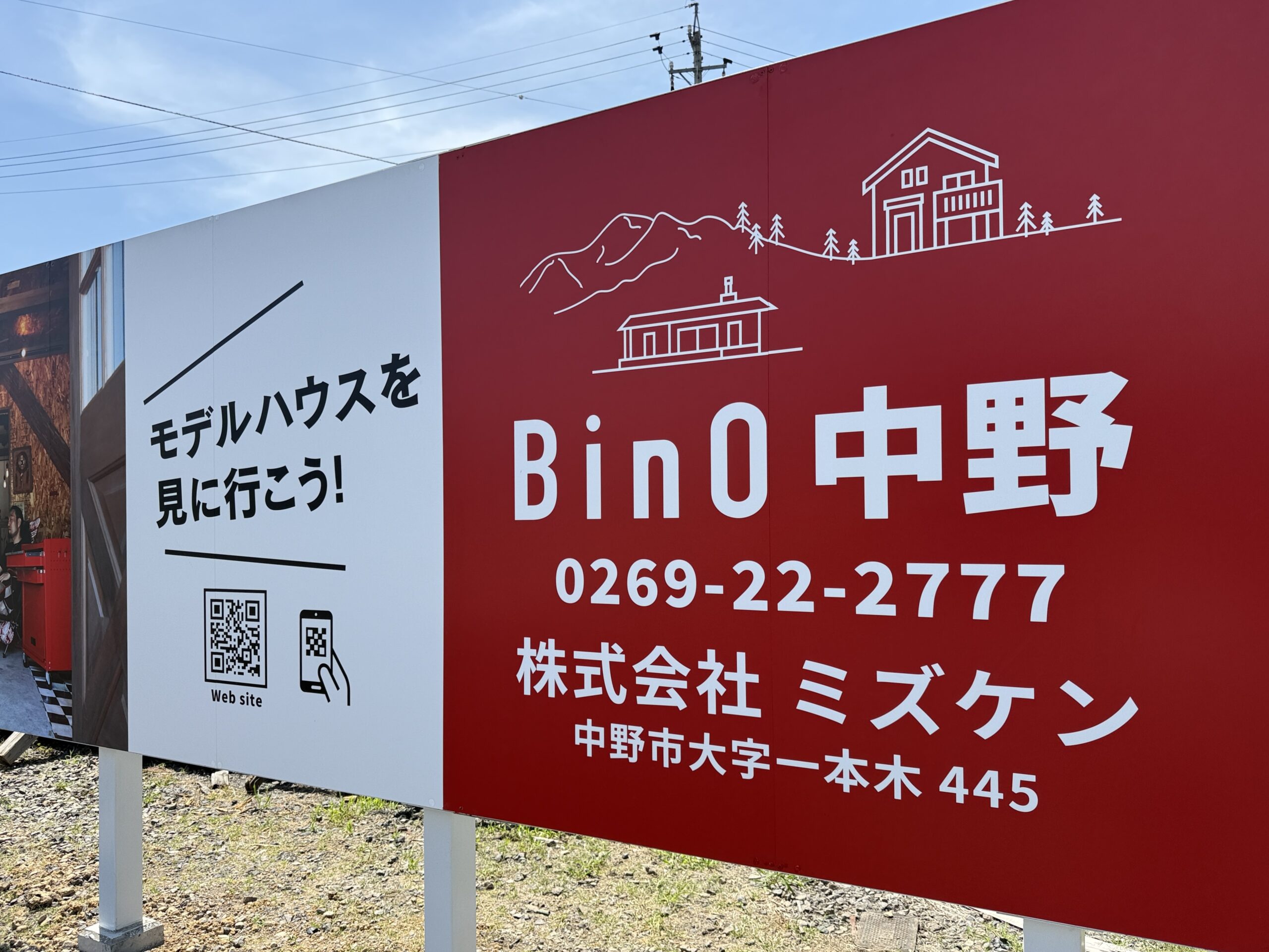 看板